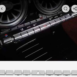 メルセデスベンツ エアコンコントロールパネルカバー 9個セット