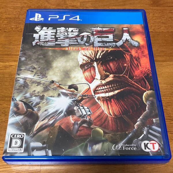 PS4 進撃の巨人