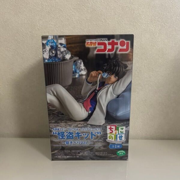 名探偵コナン ちょこのせ プレミアムフィギュア 怪盗キッド 〜寝そべりVer.〜 フィギュア