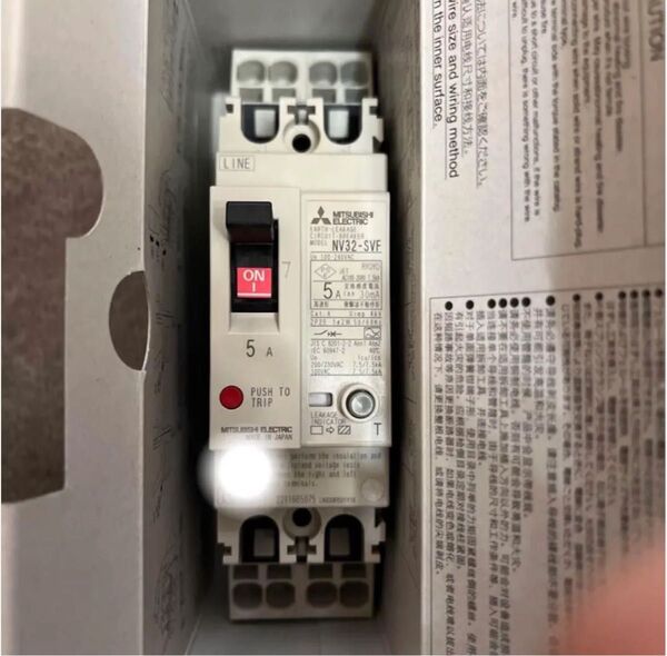 漏電遮断器 NV32-SVF 2P 5A SQ