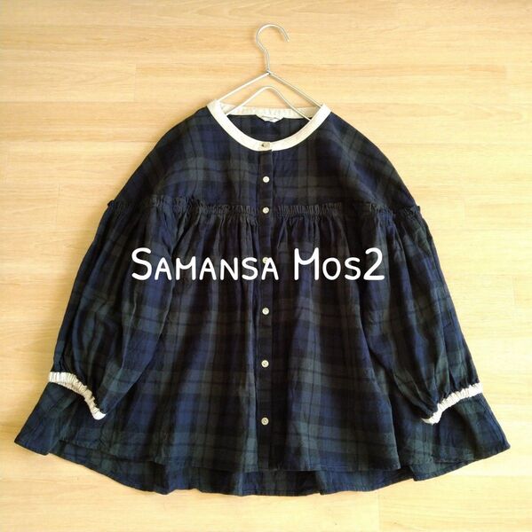 サマンサモスモス SM2 タータンチェック 縁取り ゆったりブラウス 半端袖 ネイビー