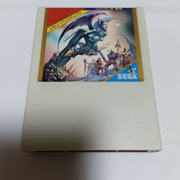 SEGA MARKⅢ 覇邪の封印