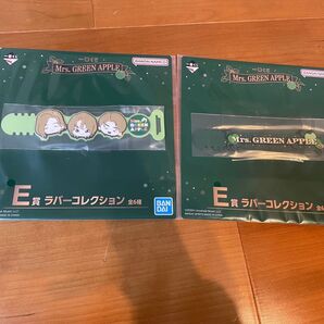 ミセス Mrs. GREEN APPLEローソン限定 一番くじラバーコレクション 2個セット