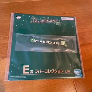 ミセス Mrs. GREEN APPLEローソン限定 一番くじラバーコレクション ロゴver.