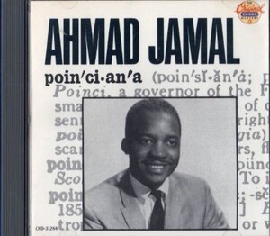 ■□Ahmad Jamalアーマッド・ジャマルPoinciana□■