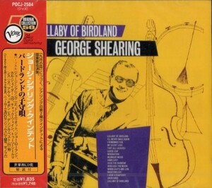 ■□George Shearingジョージ・シアリング/バードランドの子守唄□■