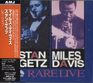 ■□Miles Davisマイルス・デイビス/Stan Getzスタン・ゲッツ/レア・ライヴ□■