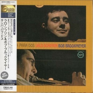 ■□Lalo Schifrinラロ・シフリン/Bob Brookmeyer/サンバ・パラ・ドス(紙ジャケ)□■