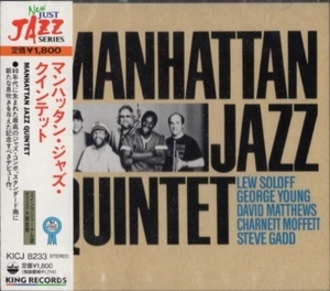 ■□Manhattan Jazz Quintetマンハッタン・ジャズ・クインテット□■