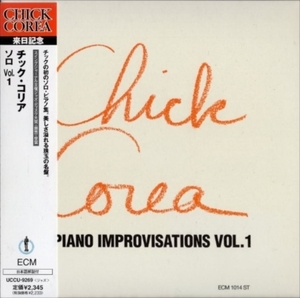 ■□Chick Coreaチック・コリア/ソロ Vol.1(紙ジャケ)□■