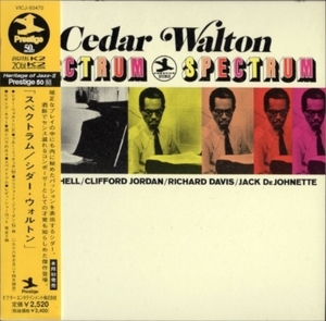 ■□Cedar Waltonシダー・ウォルトンSpectrum(紙ジャケ)□■