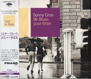 ■□Sonny Crissソニー・クリス/ミスター・ブルース□■