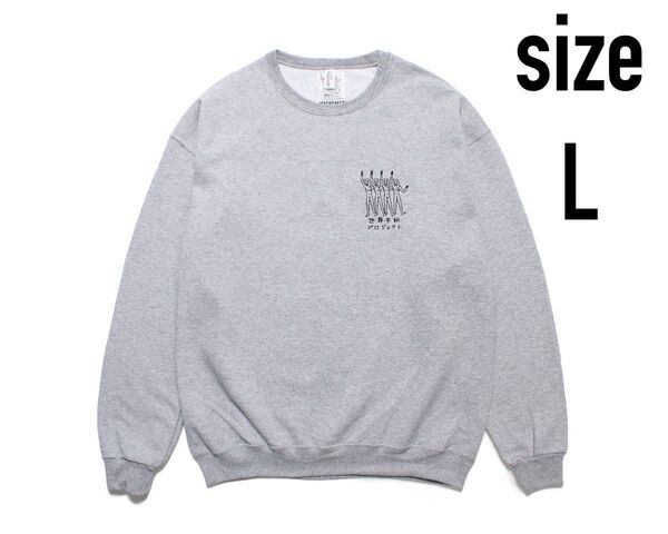 WACKO MARIA / ワコマリア 世界平和プロジェクト / SWEAT SHIRT スウェットシャツ