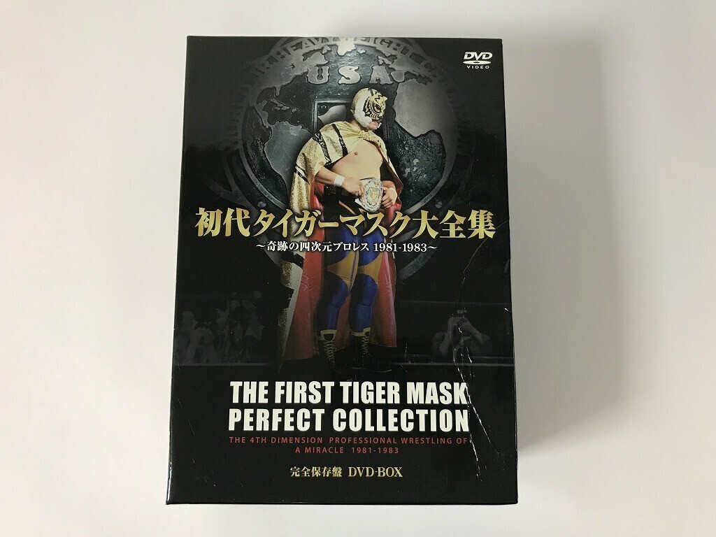 Yahoo!オークション -「初代タイガーマスク大全集」の落札相場 Yahoo!オークション -「初代タイガーマスク大全集」の落札相場