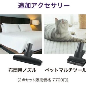 Shark 充電式ハンディクリーナー(品番WV406JGG)アクセサリー2ケ