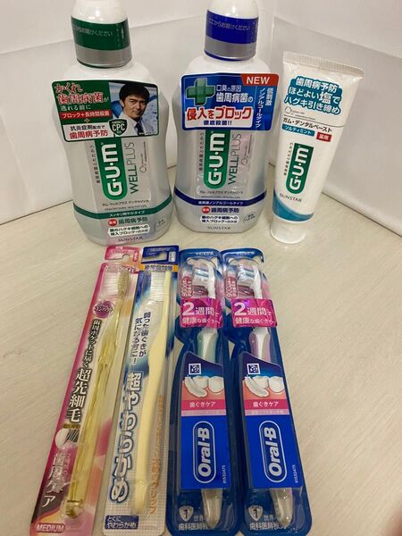 サンスターGUMデンタルリンス450mI2種類&デンタルペースト150g&歯ブラシ4本セット 薬用ハミガキ