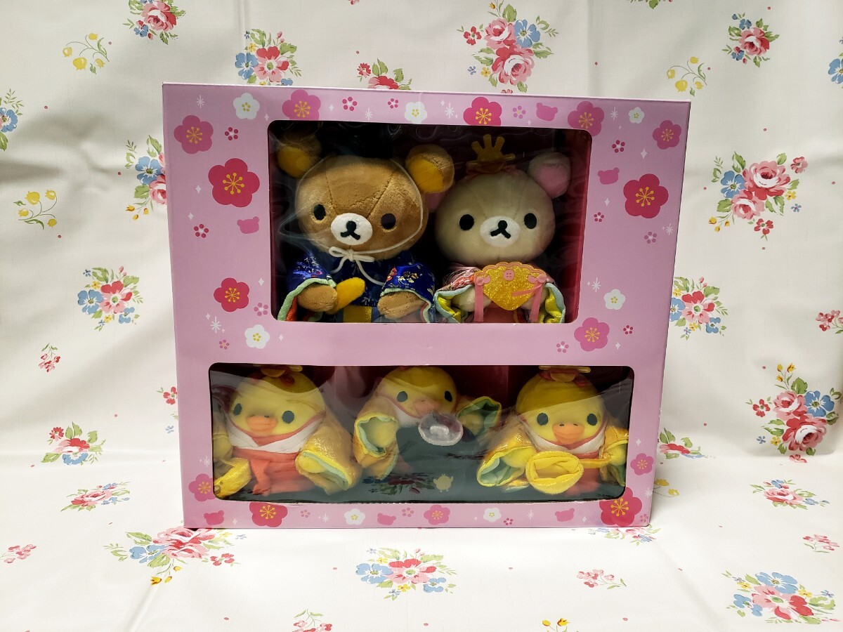 2025年最新】Yahoo!オークション -ひな祭り リラックマの中古品 2025年最新】Yahoo!オークション -ひな祭り リラックマの中古品