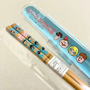 希少☆ひょっこりひょうたん島 箸&ケースセット 昭和レトロ 新品・未開封品