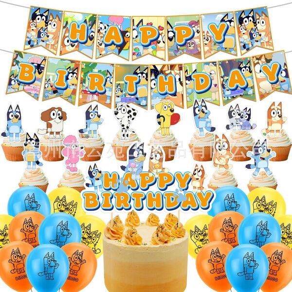 ブルーイ Bluey お誕生日セット ガーランド&ケーキトッパー&バルーン 匿名配送 追跡可能
