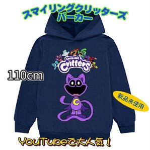 新品 スマイリングクリッターズ パーカー 110cm ロブロックス 紺色 ネイビー 匿名配送 追跡可能