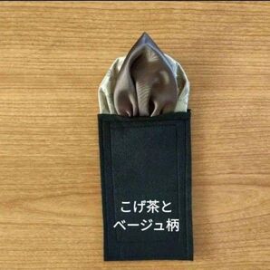 ダブルパフ ライトゴールドの柄入りとこげ茶のコンビ 2枚重ね 両面使用