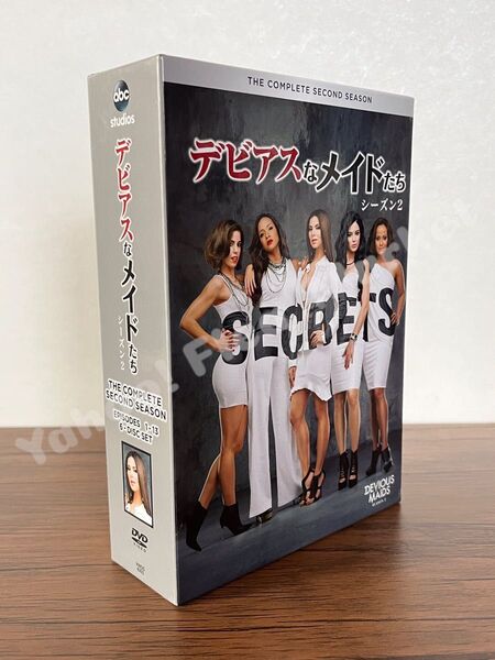 DVD デビアスなメイドたち シーズン2 コンプリートボックス