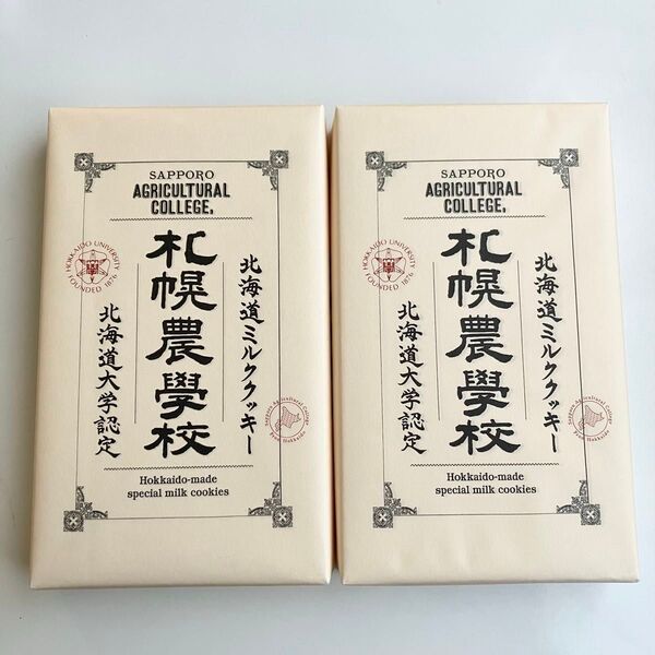 きのとや 札幌農学校 北海道ミルククッキー 12枚入×2箱セット