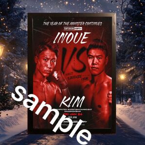 【2025年1月24日】井上尚弥 vsキム・イェジョン A4光沢紙ポスター