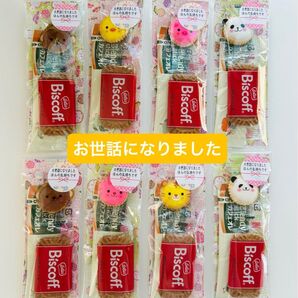 【お世話になりました】プチギフト6個 卒園 卒業 退職 異動 スティックコーヒー お菓子詰め合わせ