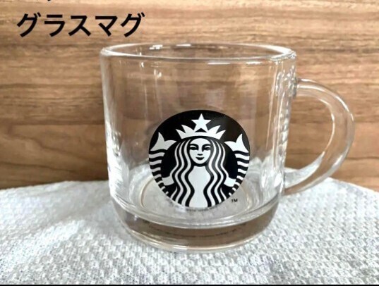 送料無料 新品 即決!スターバックス ロゴグラスマグ 355 ml