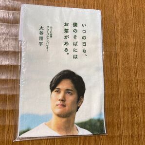 大谷翔平 選手 伊藤園 お~いお茶 オリジナルタオル