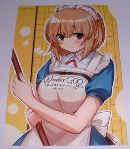 甘えたい日はそばにいての値段と価格推移は 14件の売買情報を集計した甘えたい日はそばにいての価格や価値の推移データを公開 甘えたい日はそばにいての値段と価格推移は 14件の売買情報を集計した甘えたい日はそばにいての価格や価値の推移データを公開