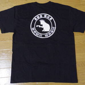 ▼萌猫堂×裏猫堂 コラボオリジナル半袖丸首Tシャツ 黒地×白色×白色 XLサイズ アメリカンサイズ 男女兼用でもOK グッズ ふわっち 配信者