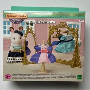 シルバニアファミリー★ファッションドレスショップ タウンシリーズ廃盤レア