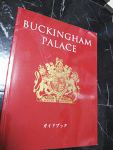 バッキンガム宮殿 内部見取り図 地図 ガイドブック　buckingham palace ガイドブック　写真集　見取り図　_画像1