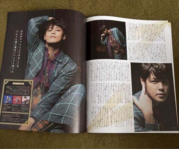 宮野真守 声優グランプリ 切り抜き