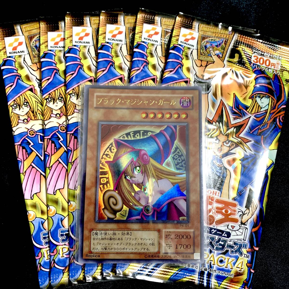 最高品質の Yahoo!オークション -「遊戯王 プレミアムパック 6」の落札相場 遊戯王OCG デュエルモンスターズ