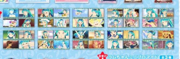 うる星やつら くじ引き堂 ラムのウェディングだっちゃ!くじ C賞 全10種 コンプリートセット