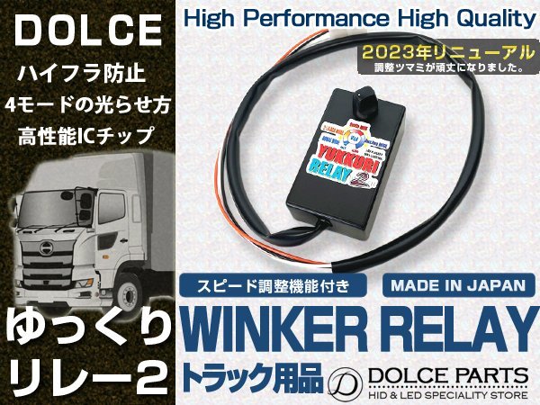 Yahoo!オークション -「ゆっくり ウインカー」(トラック、ダンプ Yahoo!オークション -「ゆっくり ウインカー」(トラック、ダンプ
