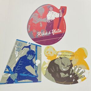 呪術廻戦 オリジナルカットカード ポストカード