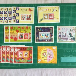再値下げ!年賀記念切手、平成26〜令和2年、15シート、美品。額面2,067円、送料込み