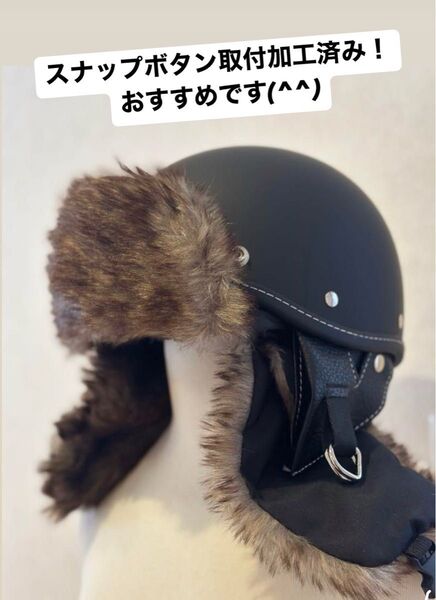 ボンバーキャップ 防寒 バイク ツーリング ヘルメット ハーフヘルメット ショーティー BUCO BELL オーシャンビートル