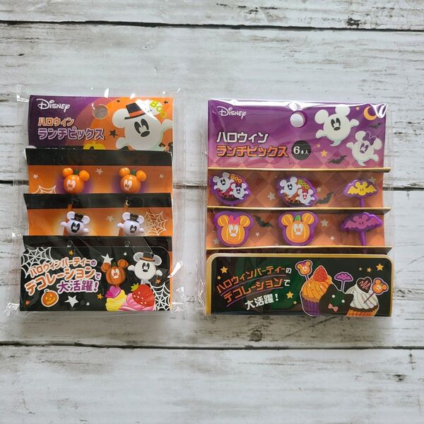 ディズニー ミッキー ハロウィン ピックス お弁当