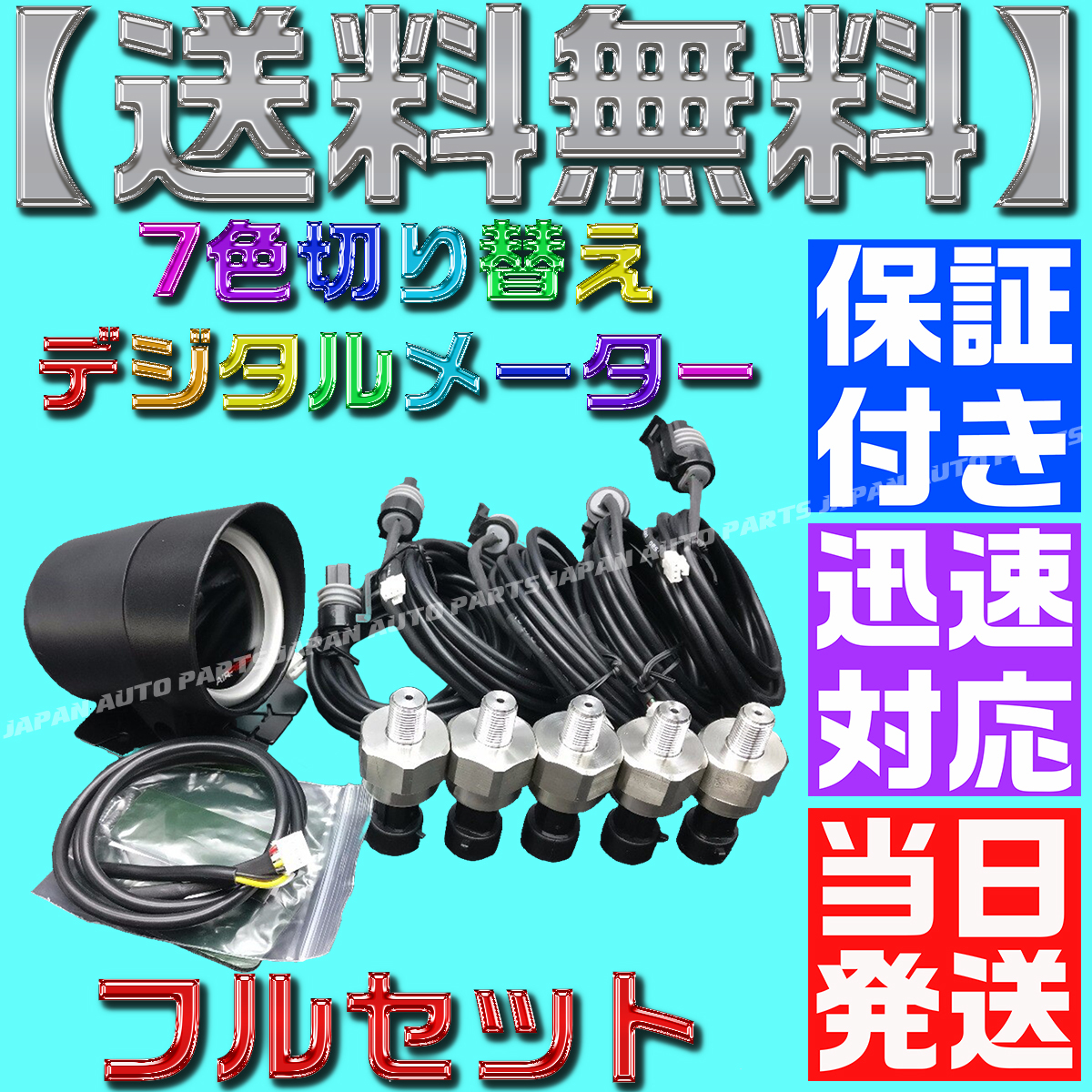 2025年最新】Yahoo!オークション -エアサスメーターの中古品 2025年最新】Yahoo!オークション -エアサスメーターの中古品