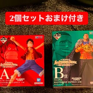一番くじ ワンピース The Greatest Battle(AB賞)2個セット