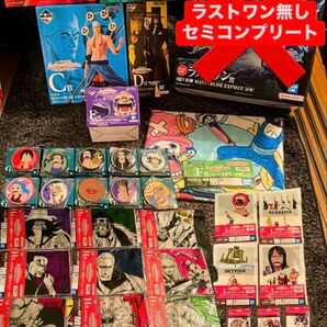 一番くじ ワンピース ~偉大なる航路へ~(45種セミコンプリートセット)