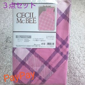 CECIL Mc BEE ベッド用カバー シングルロング3点セット セシルチェック柄 ピンク系色【新品・未開封】