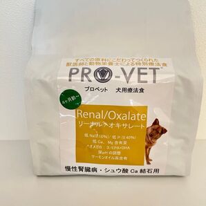 犬用 リーナルオキサレート【腎臓・尿石用】 ドッグフード 500g