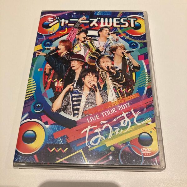 ジャニーズWEST/ジャニーズWEST LIVE TOUR 2017 なうぇす…