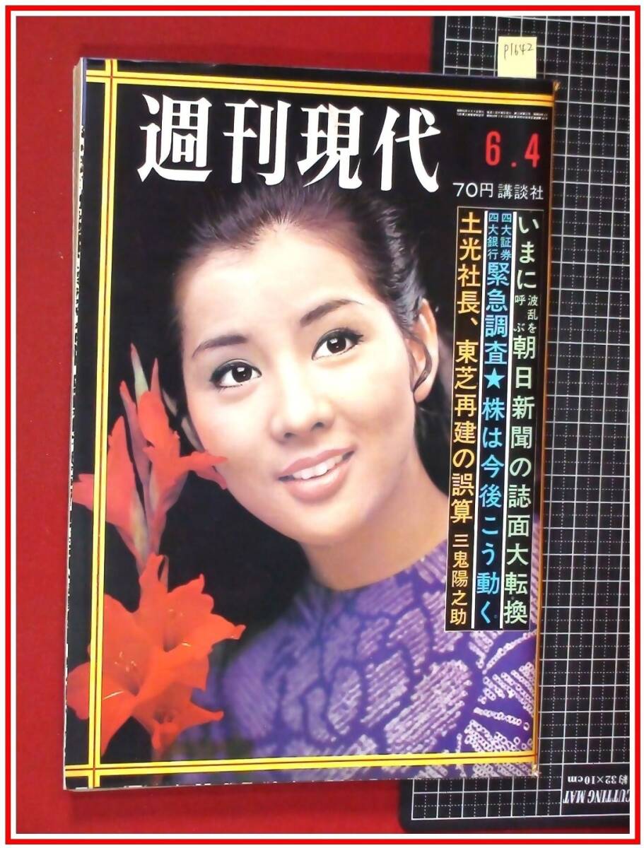 2025年最新】Yahoo!オークション -吉永 小百合 サインの中古品 2025年最新】Yahoo!オークション -吉永 小百合 サインの中古品